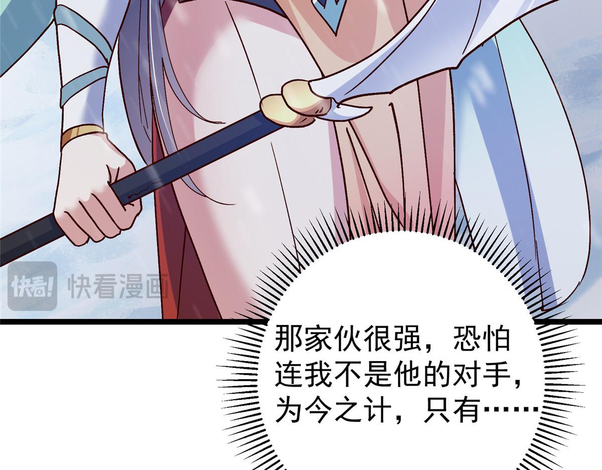 421 诛杀在前黄雀在后86