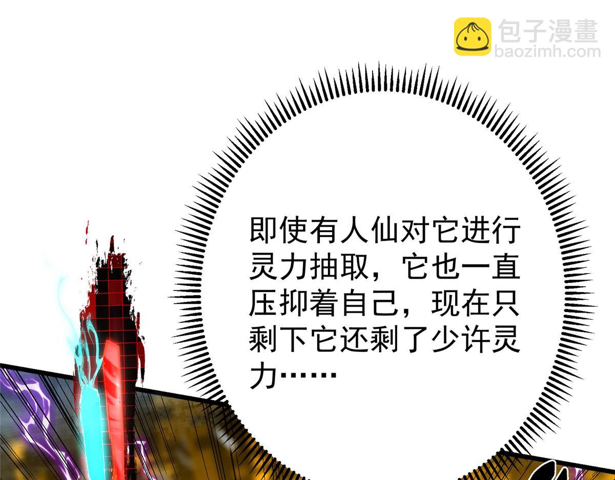 428 抢人头专业户！104