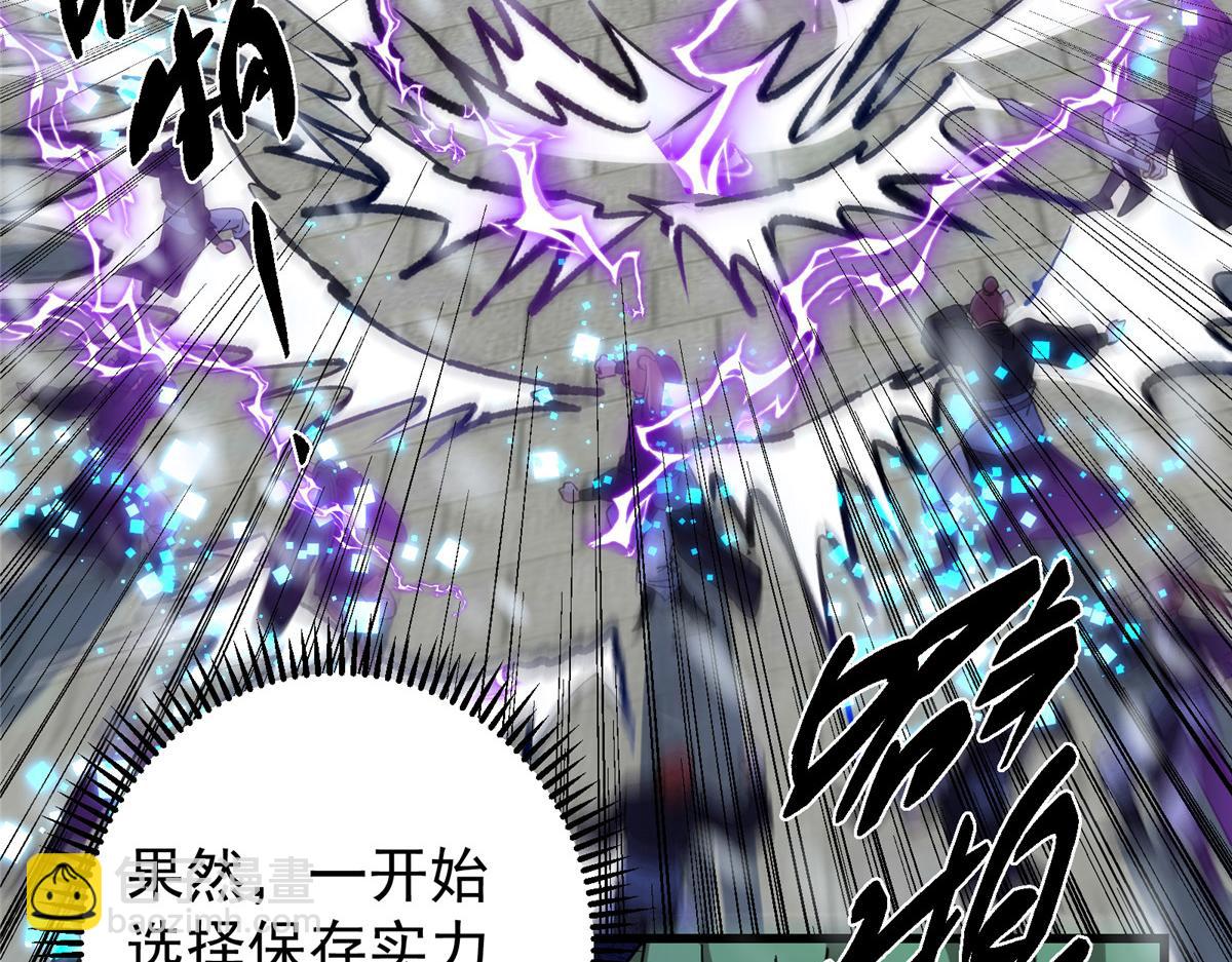 428 抢人头专业户！106