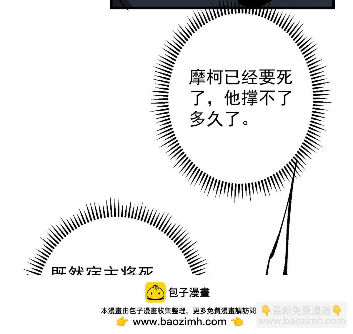 428 抢人头专业户！109