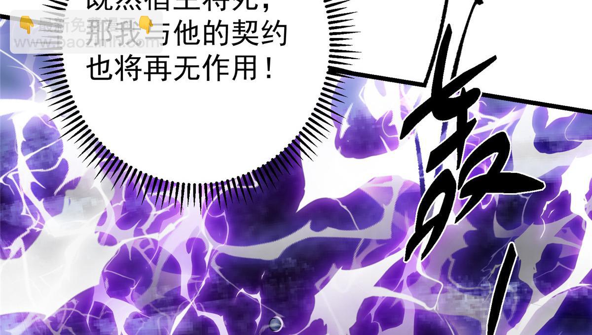 428 抢人头专业户！110
