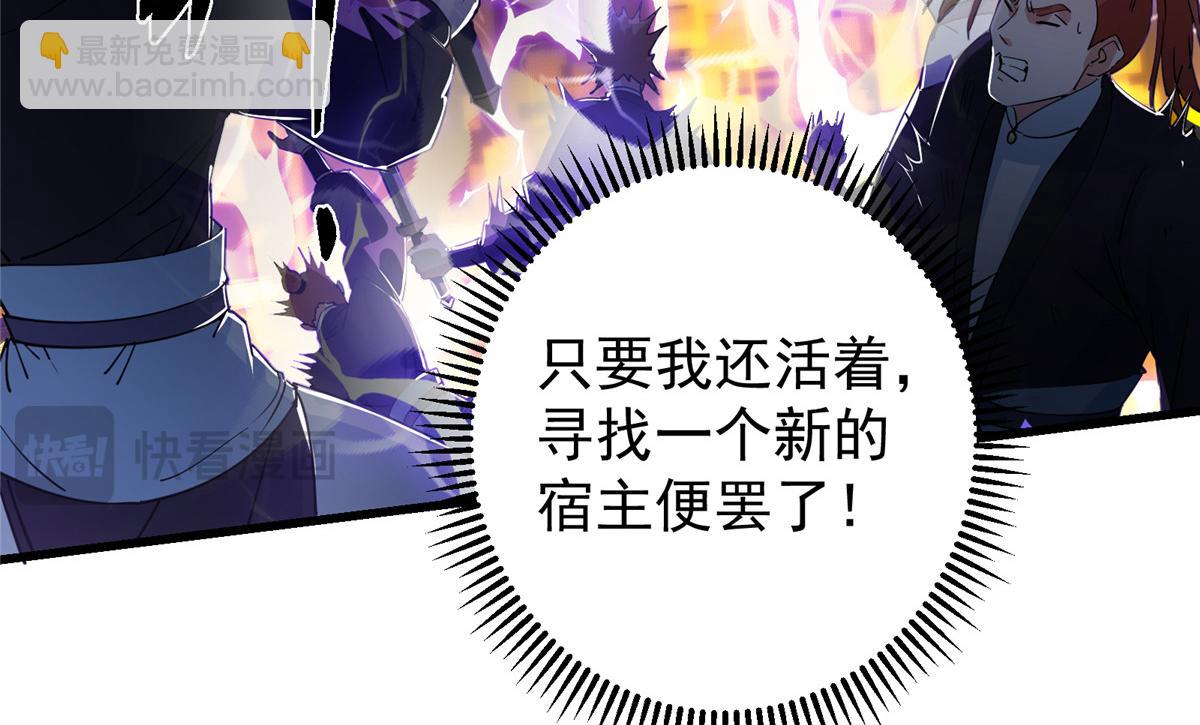 428 抢人头专业户！112