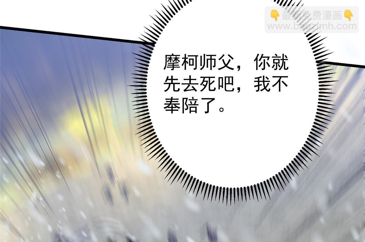 428 抢人头专业户！116