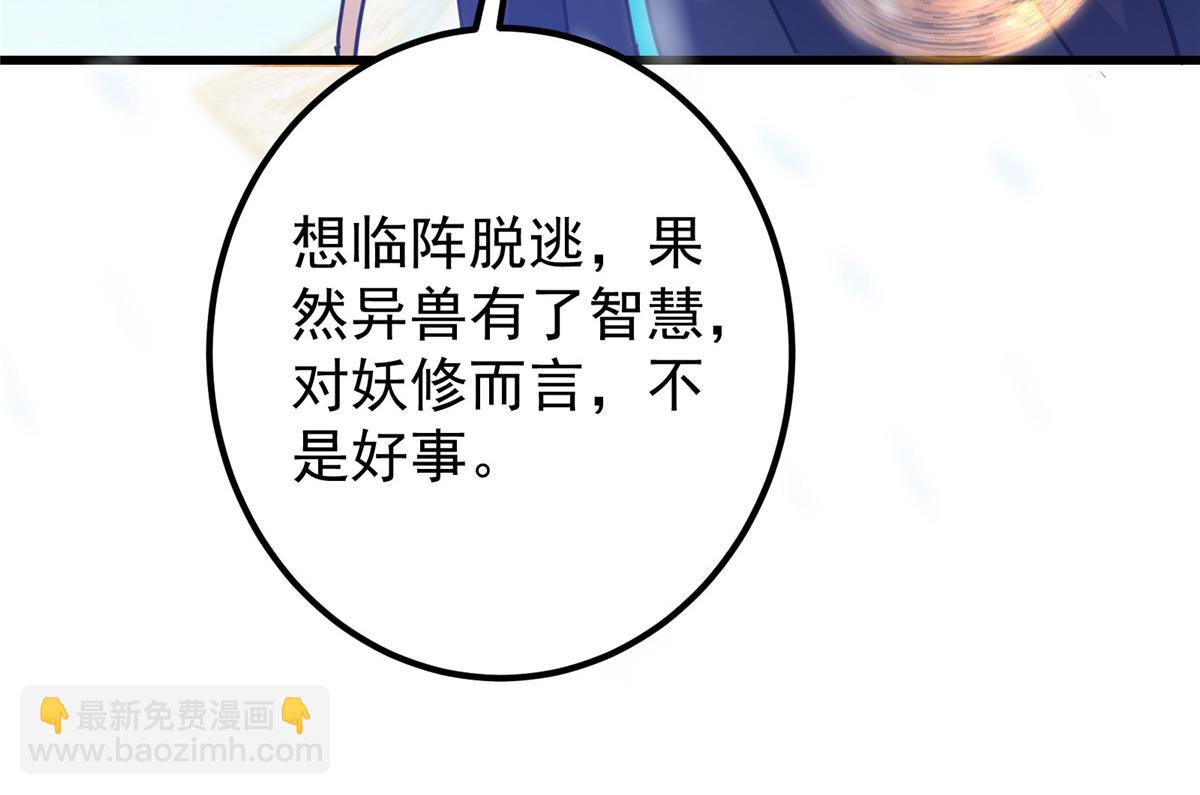 428 抢人头专业户！128