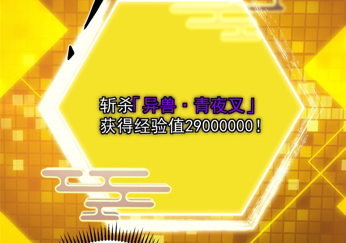 428 抢人头专业户！132