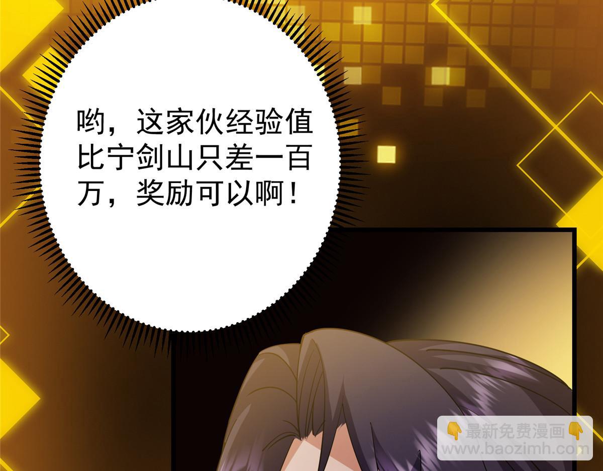 428 抢人头专业户！133