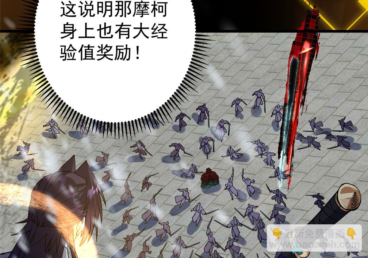 428 抢人头专业户！136