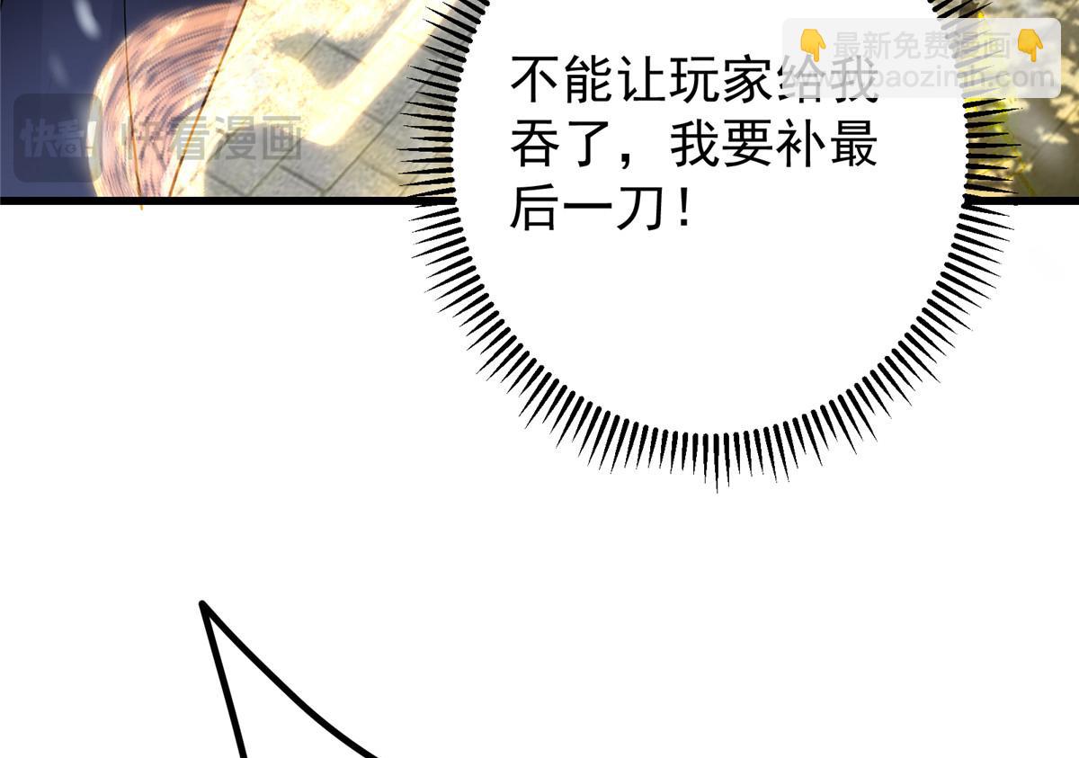 428 抢人头专业户！138