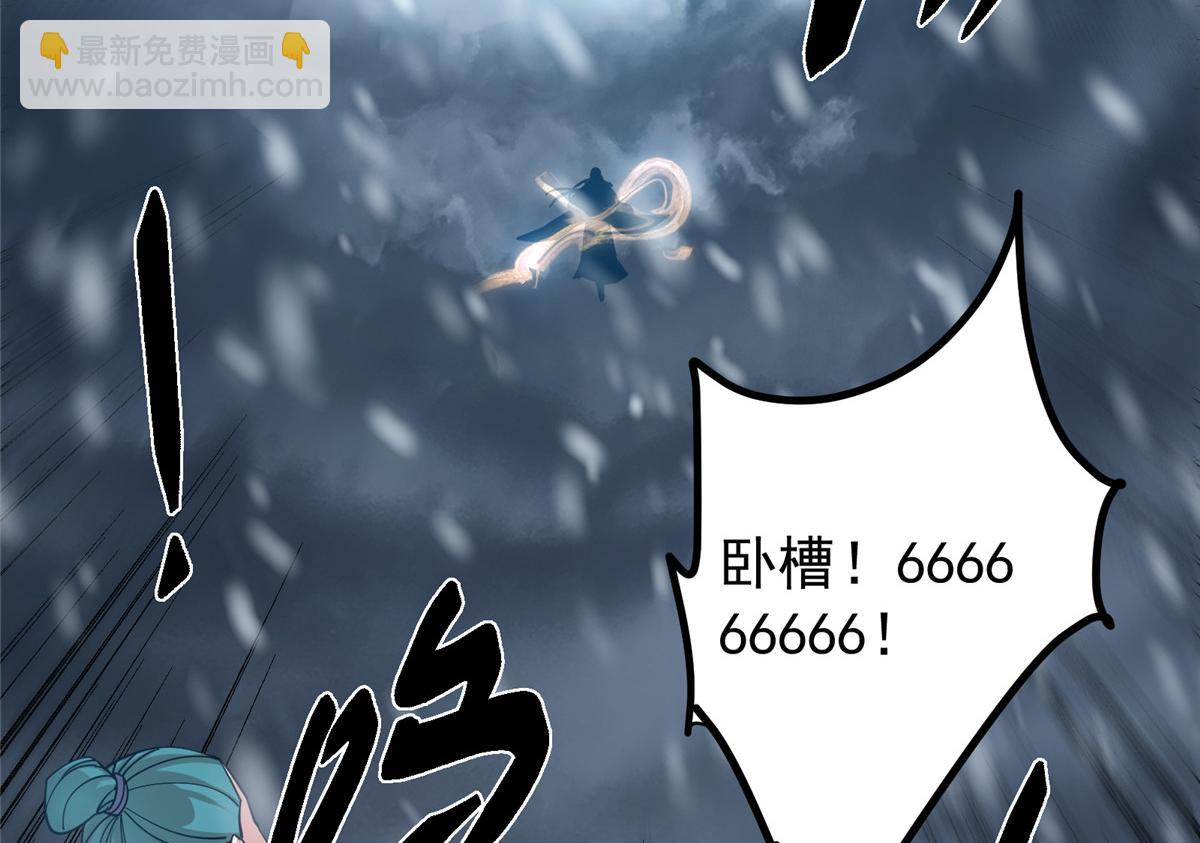 428 抢人头专业户！144