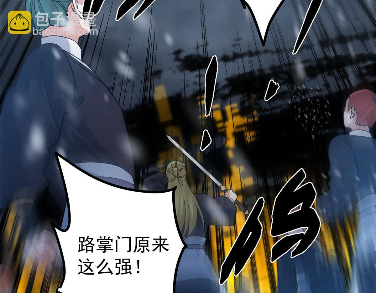 428 抢人头专业户！145
