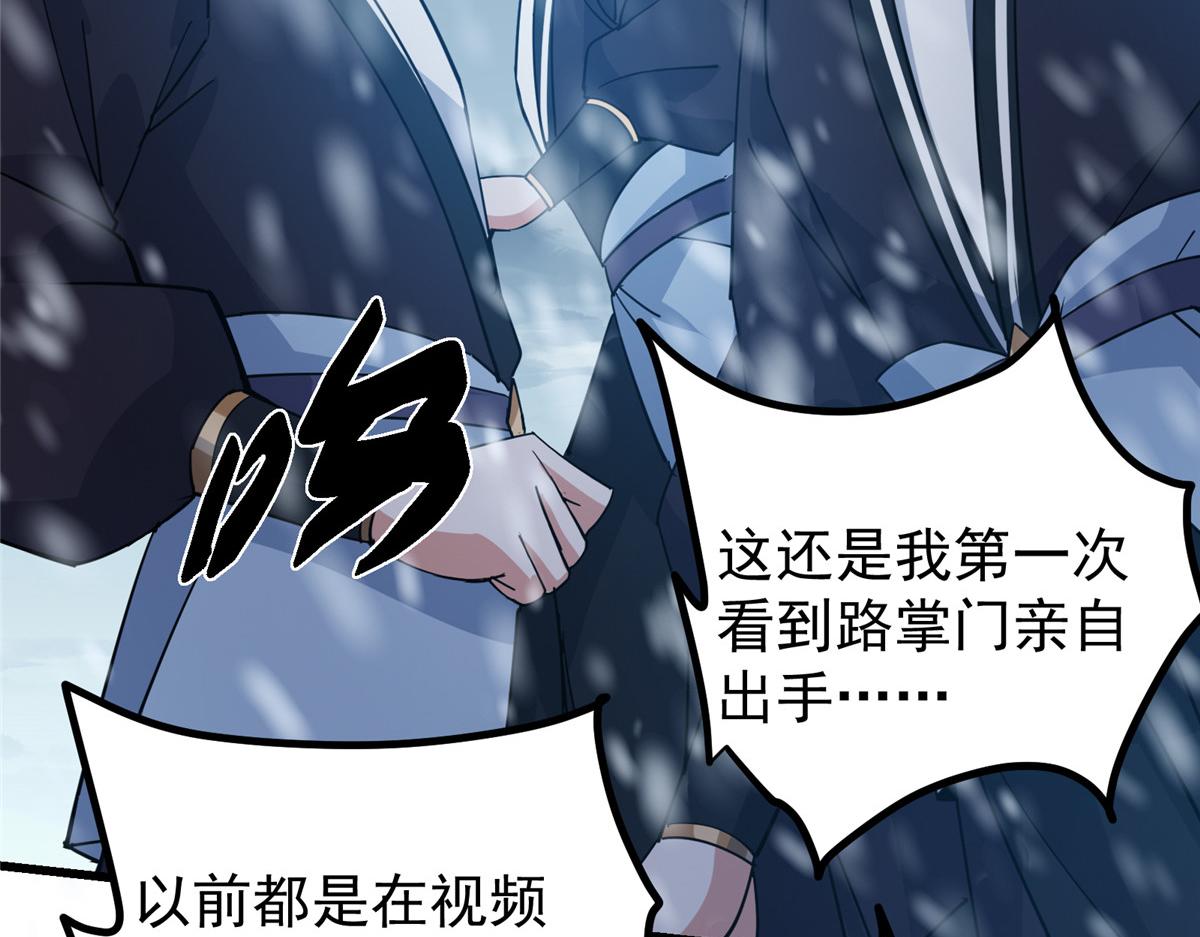 428 抢人头专业户！147