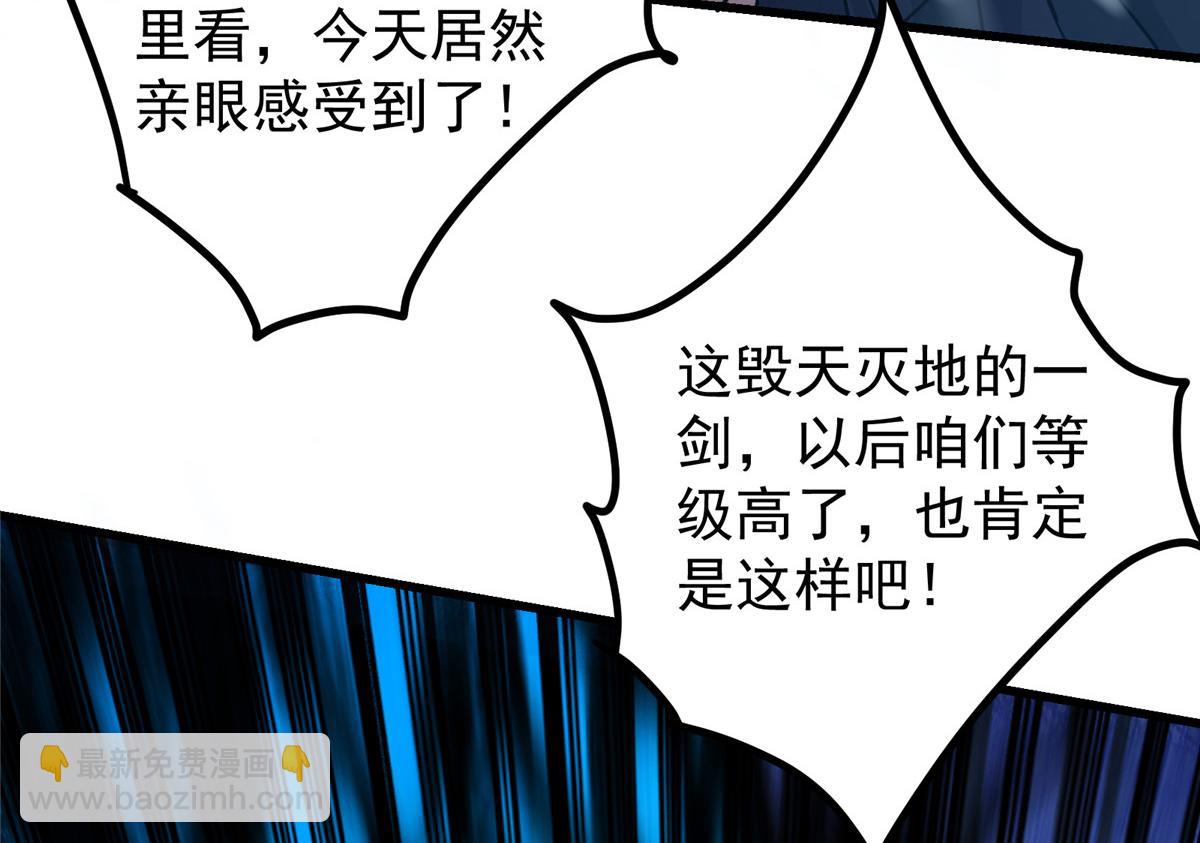 428 抢人头专业户！148