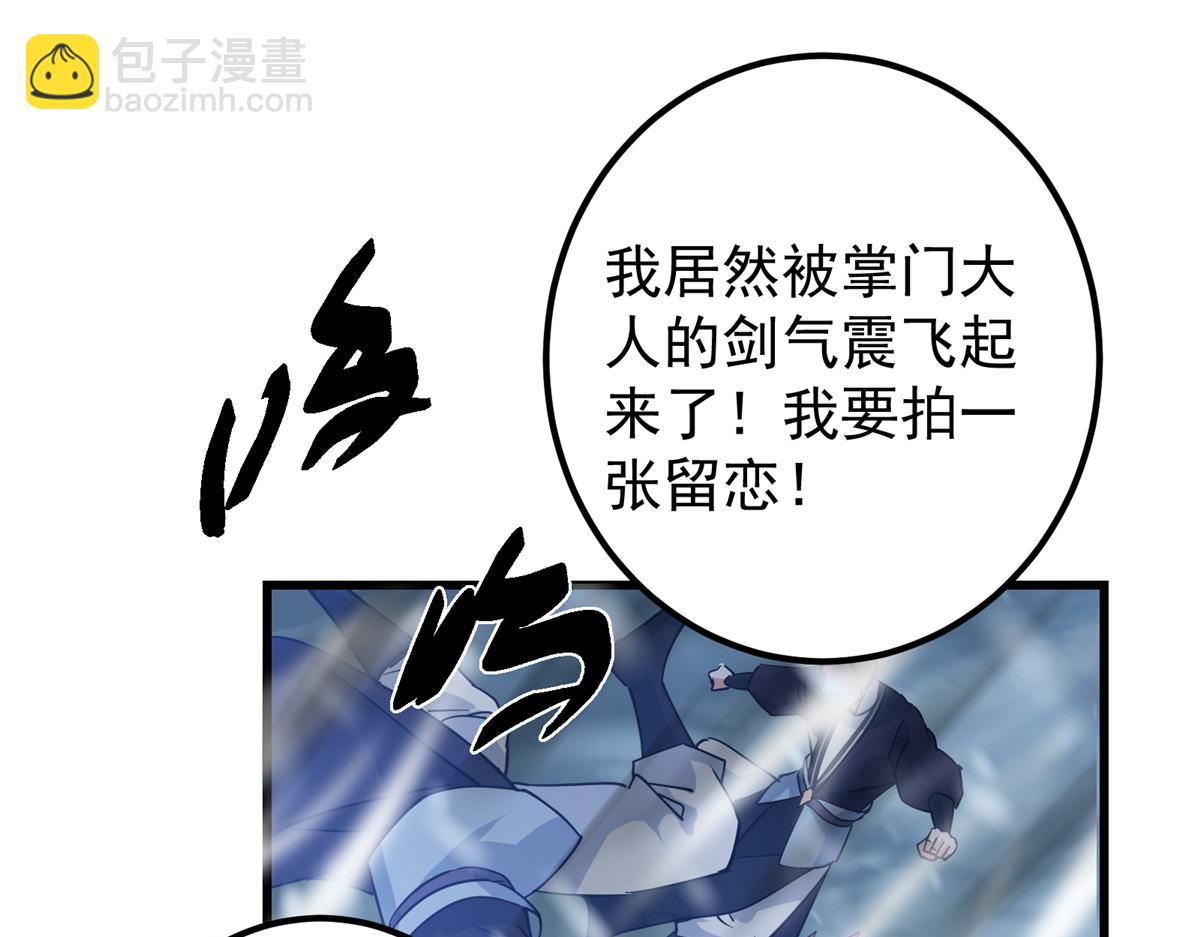 428 抢人头专业户！153