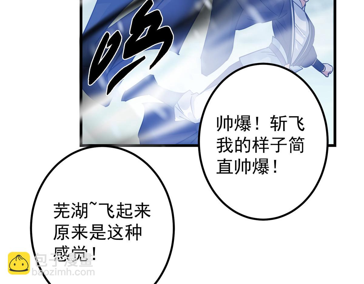 428 抢人头专业户！160