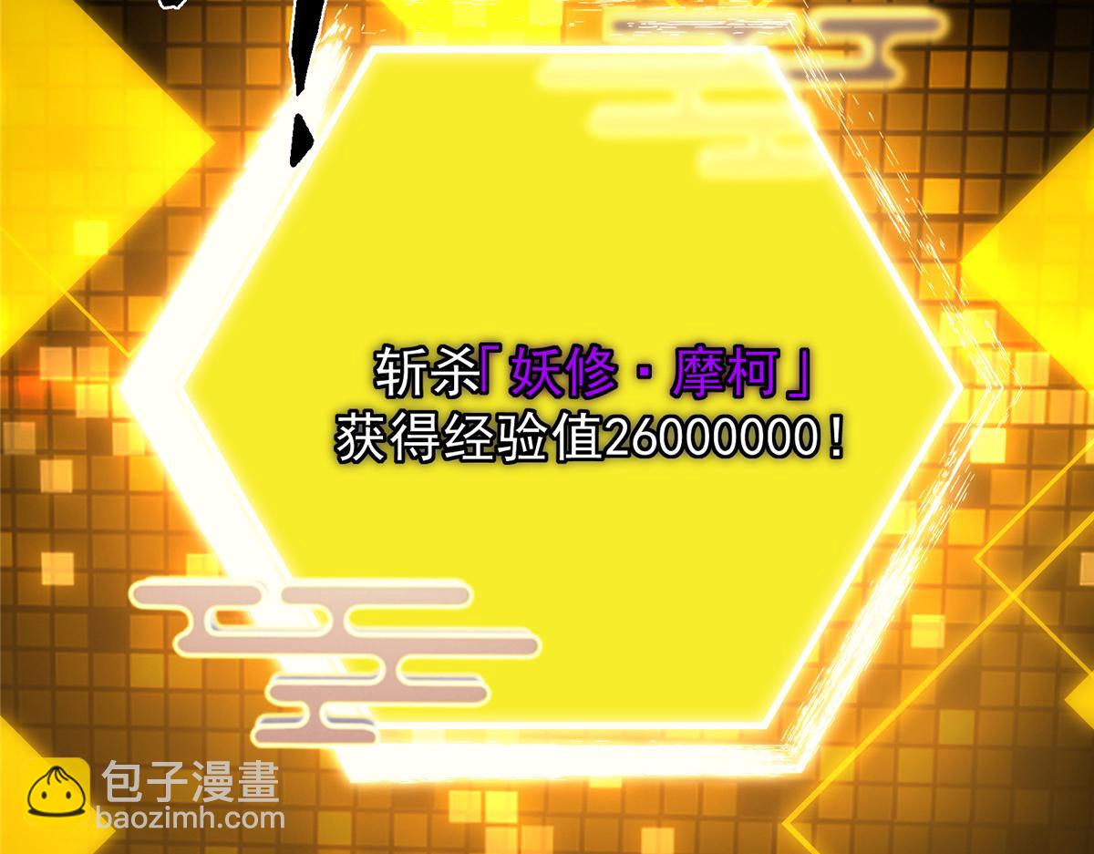 428 抢人头专业户！166