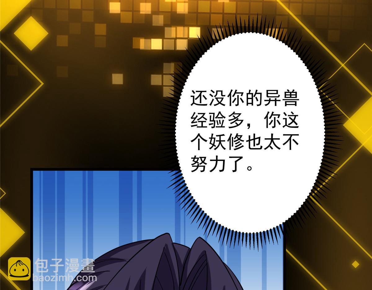 428 抢人头专业户！167