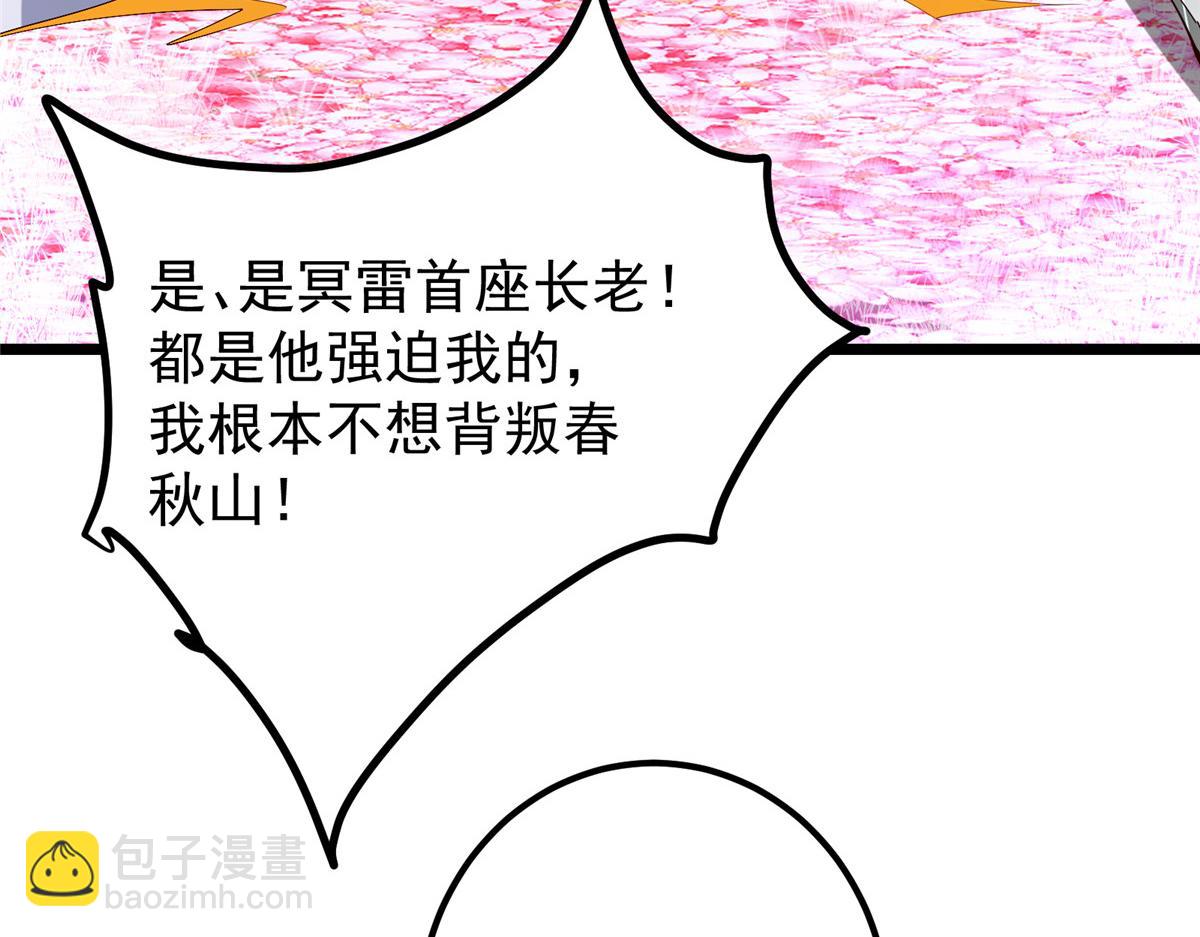 428 抢人头专业户！17