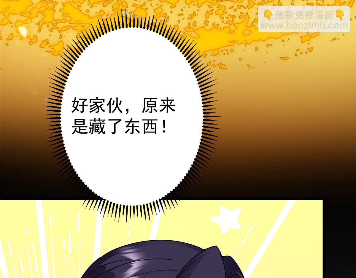 428 抢人头专业户！175