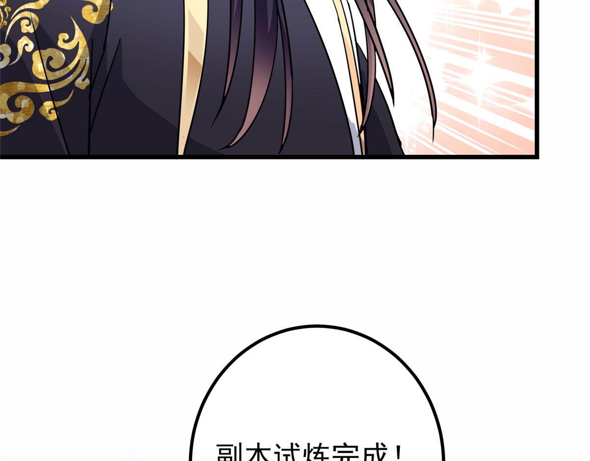 428 抢人头专业户！178