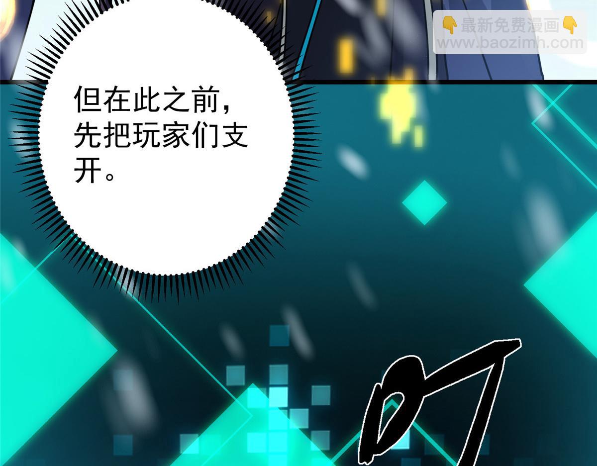 428 抢人头专业户！182