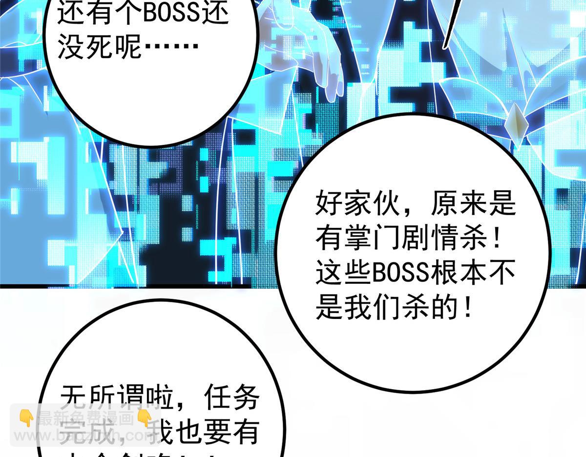 428 抢人头专业户！187