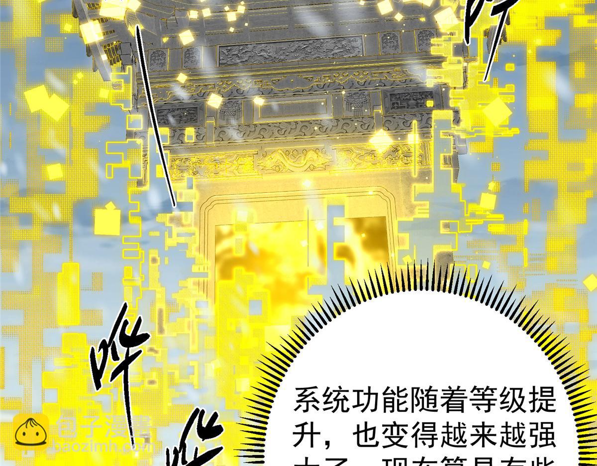 428 抢人头专业户！190