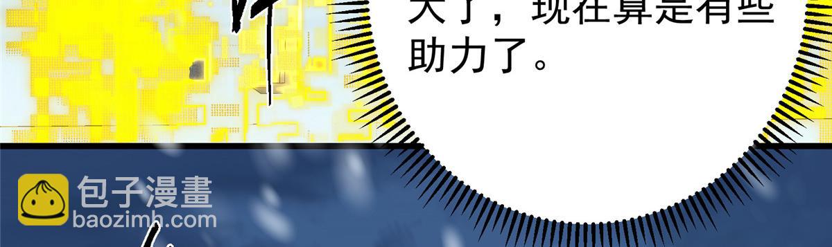 428 抢人头专业户！191