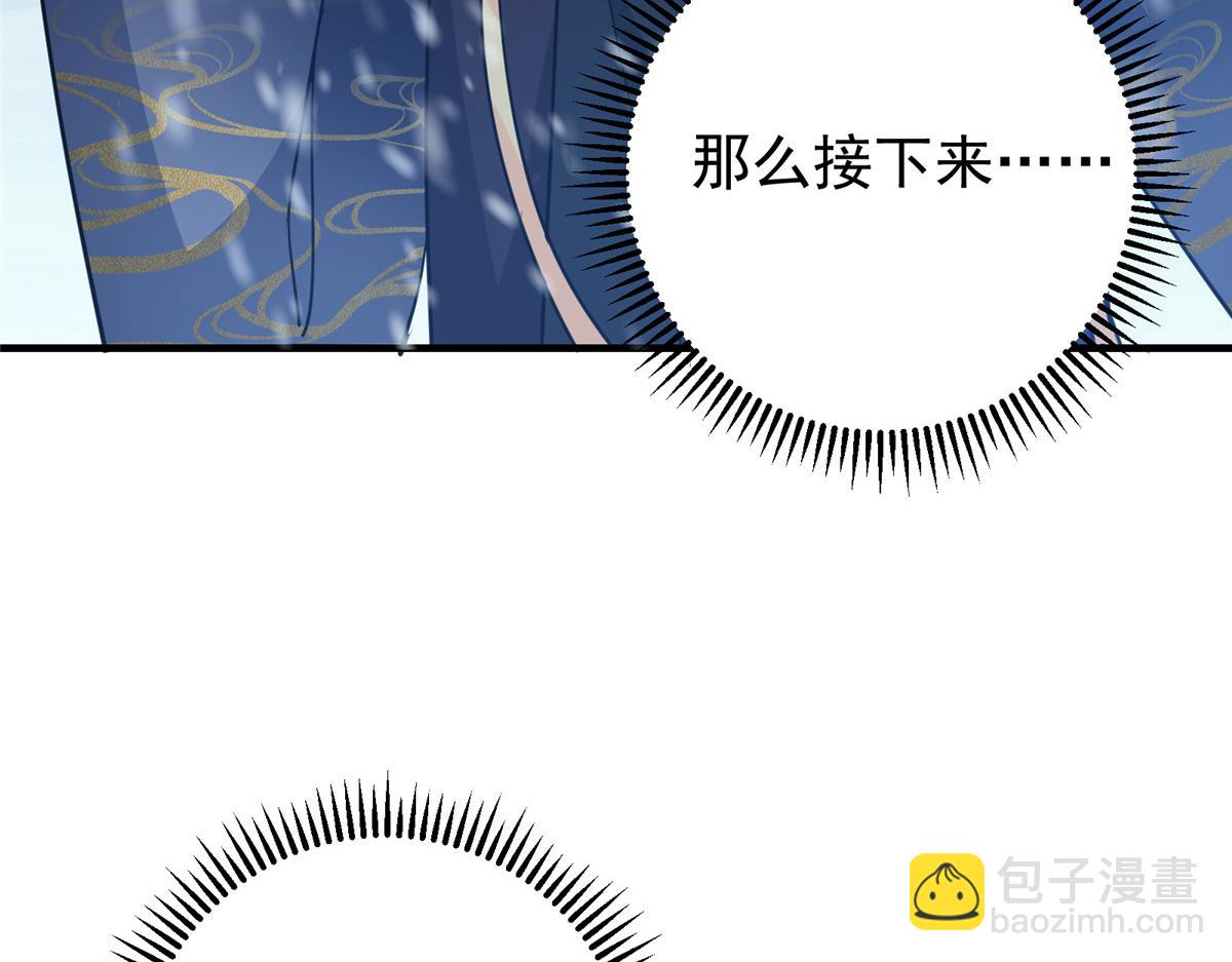 428 抢人头专业户！194