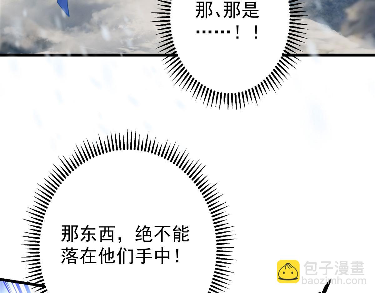 428 抢人头专业户！210