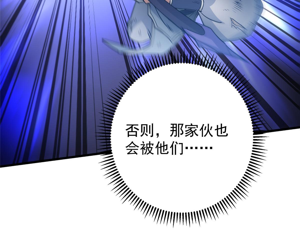 428 抢人头专业户！217