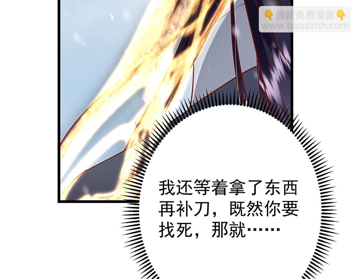 428 抢人头专业户！223
