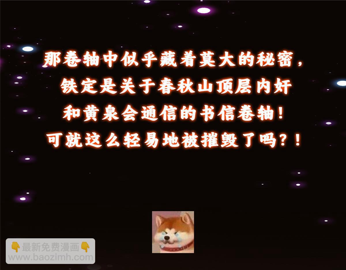 428 抢人头专业户！234