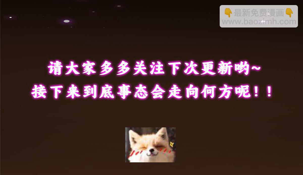 428 抢人头专业户！235