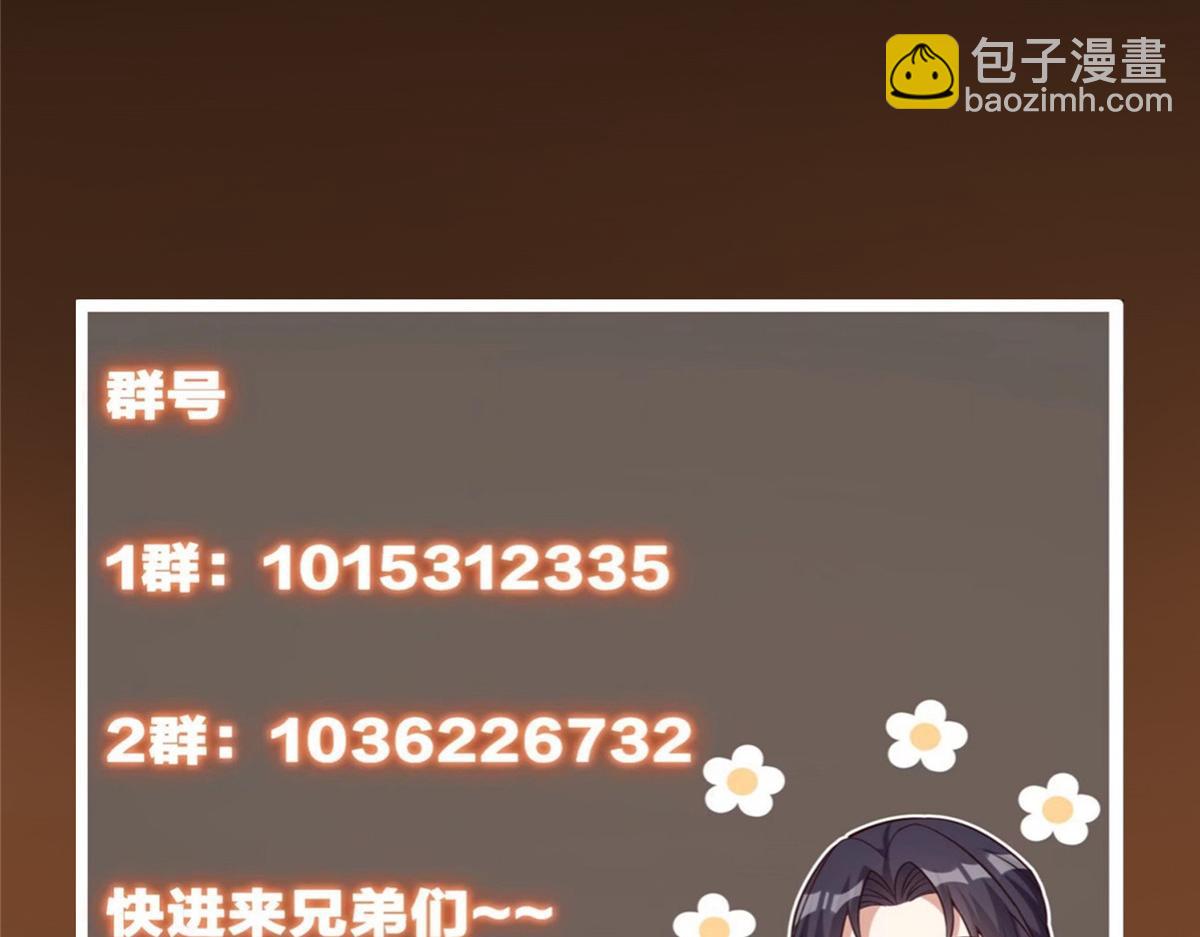 428 抢人头专业户！236