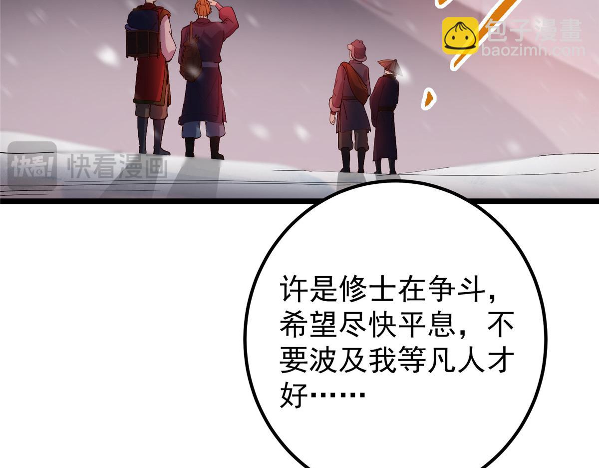 428 抢人头专业户！35