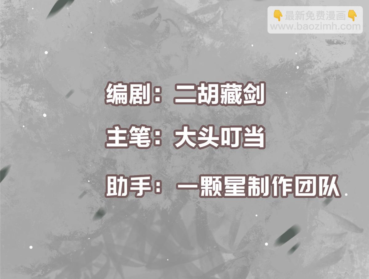 428 抢人头专业户！4