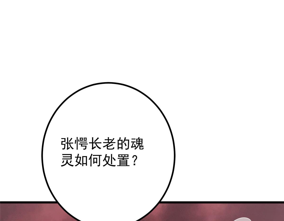 428 抢人头专业户！40