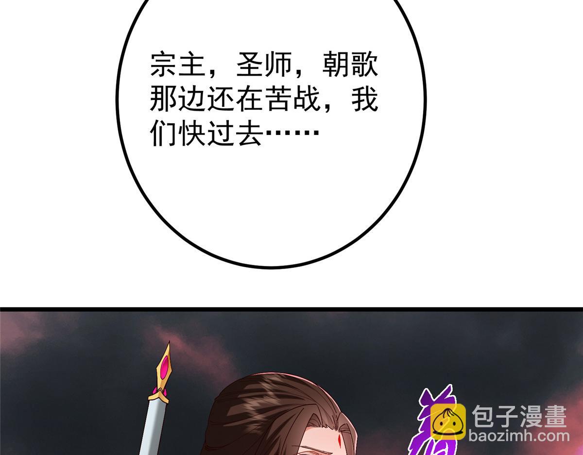 428 抢人头专业户！48