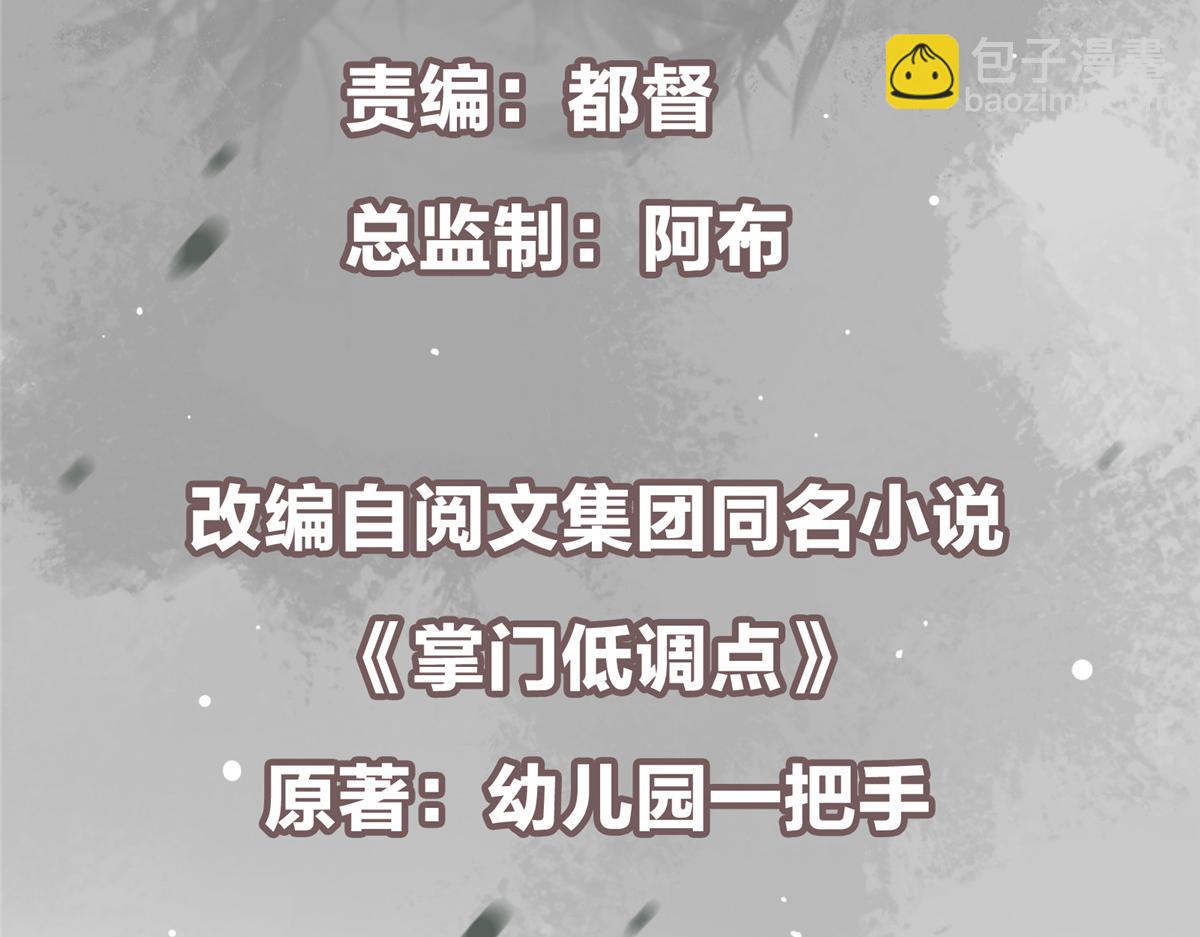 428 抢人头专业户！5