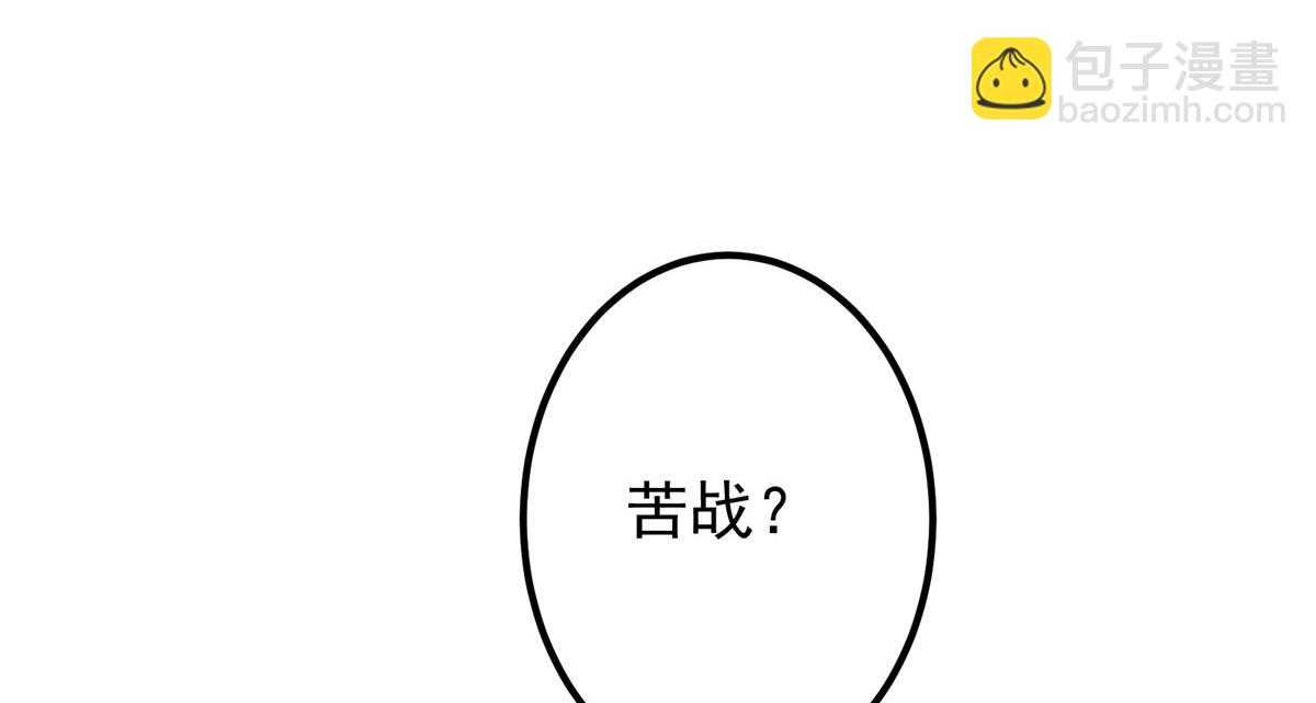 428 抢人头专业户！55