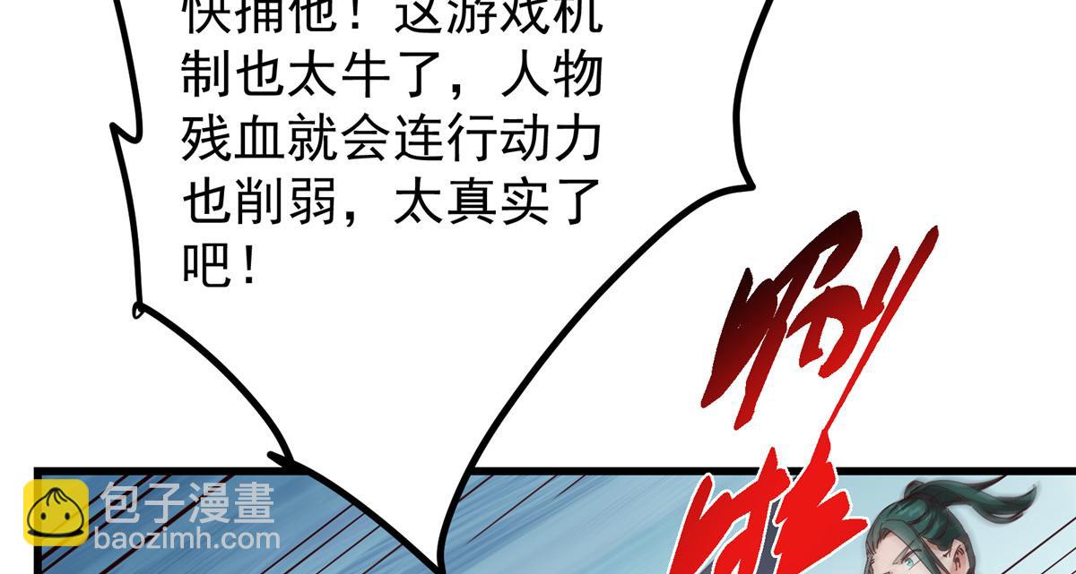 428 抢人头专业户！63