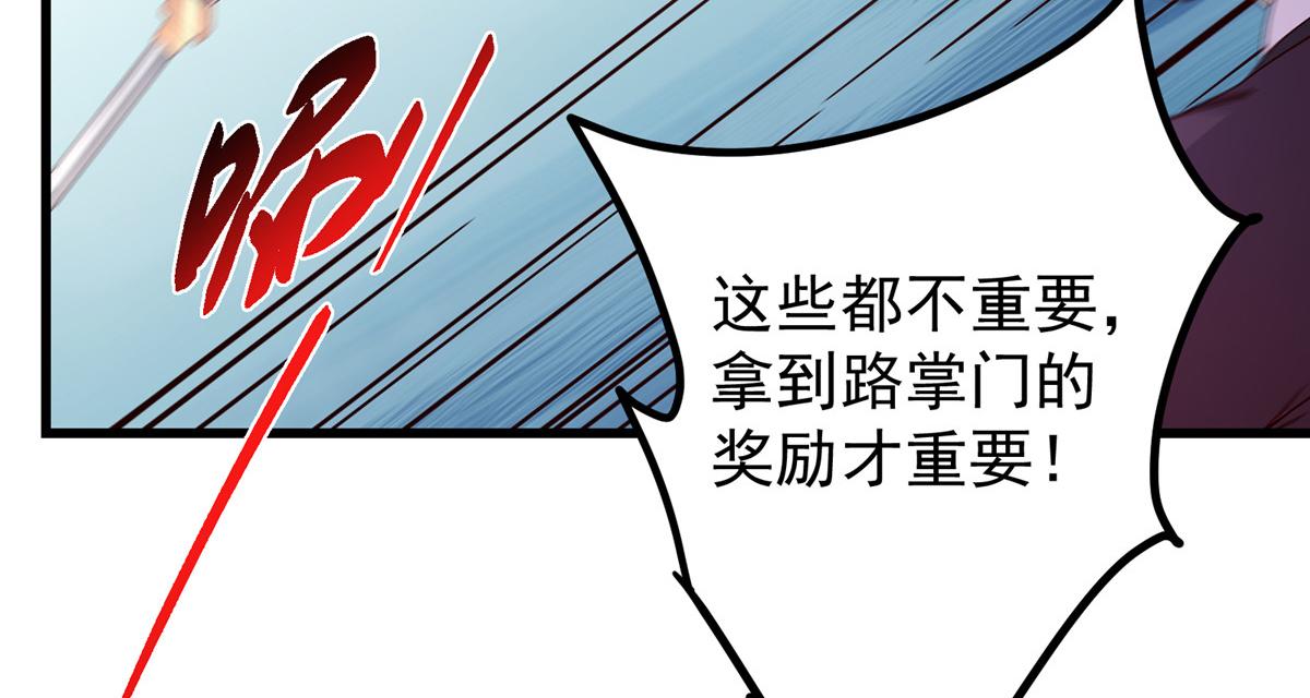 428 抢人头专业户！65