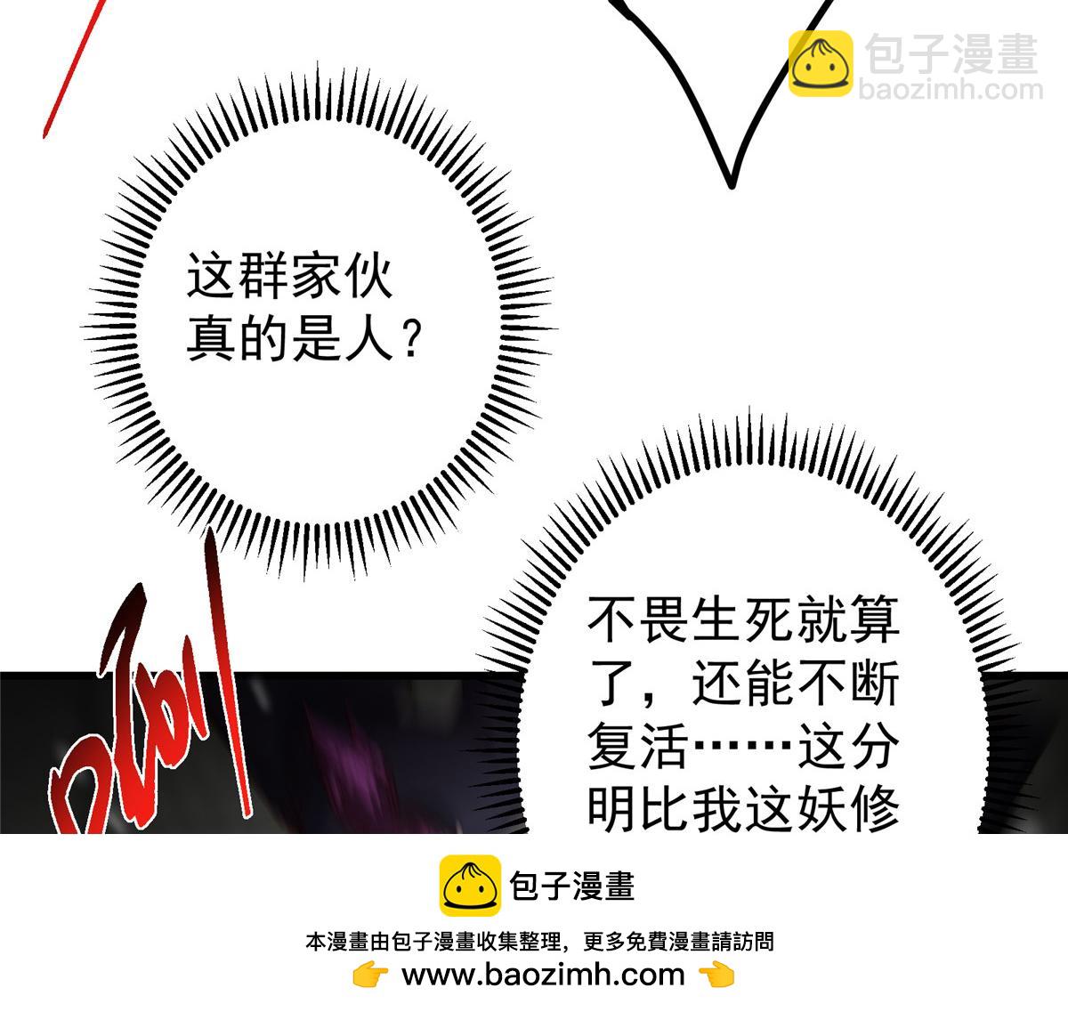 428 抢人头专业户！66