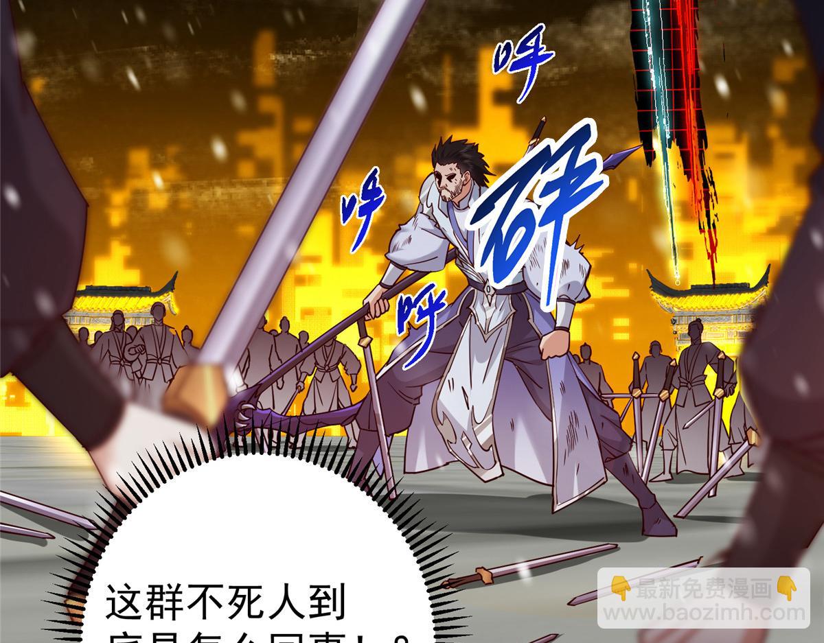 428 抢人头专业户！71