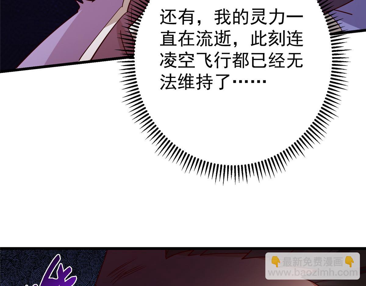 428 抢人头专业户！76