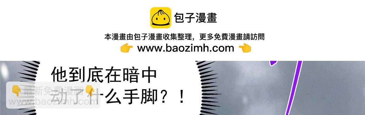 428 抢人头专业户！78
