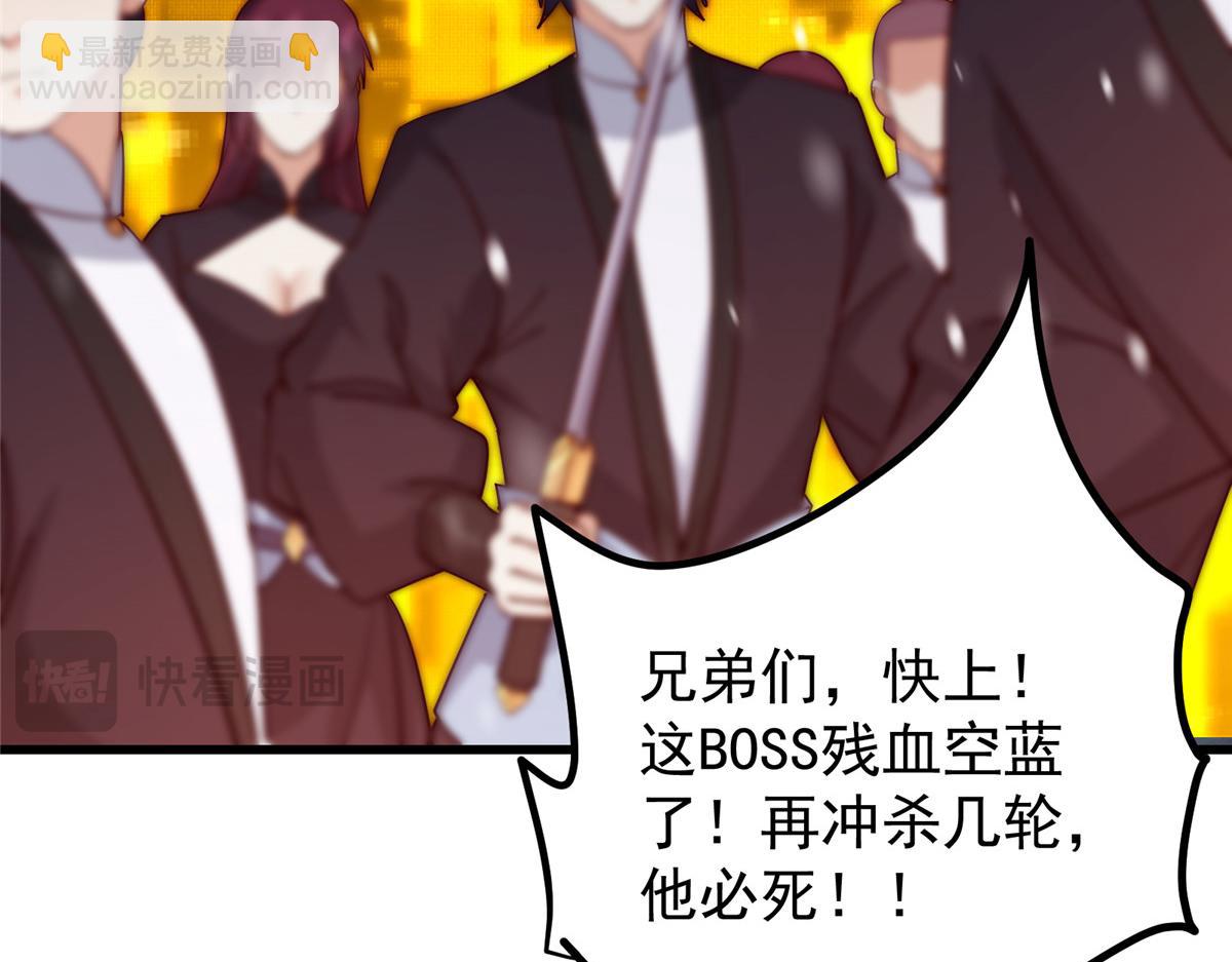 428 抢人头专业户！82