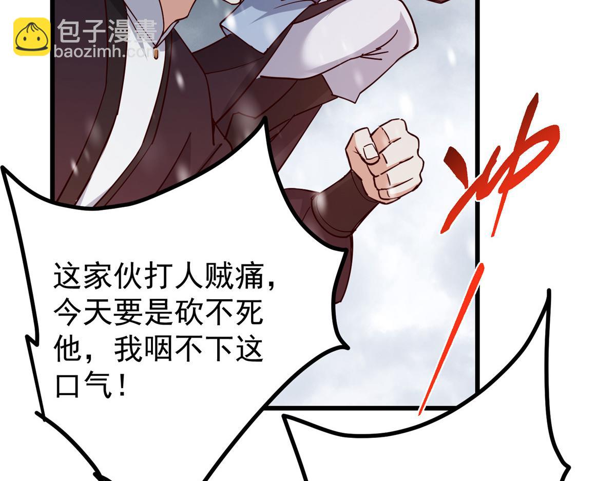 428 抢人头专业户！85