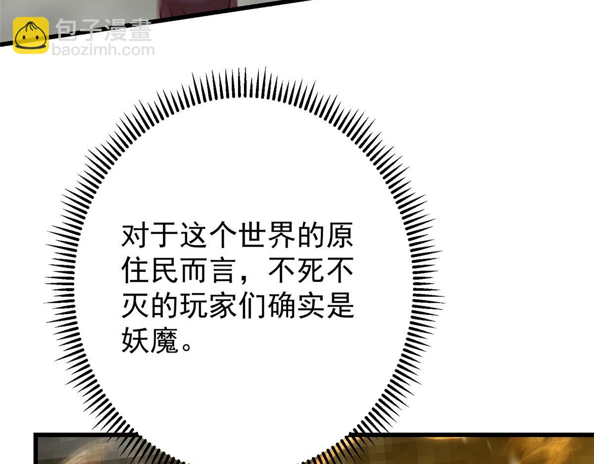 428 抢人头专业户！91