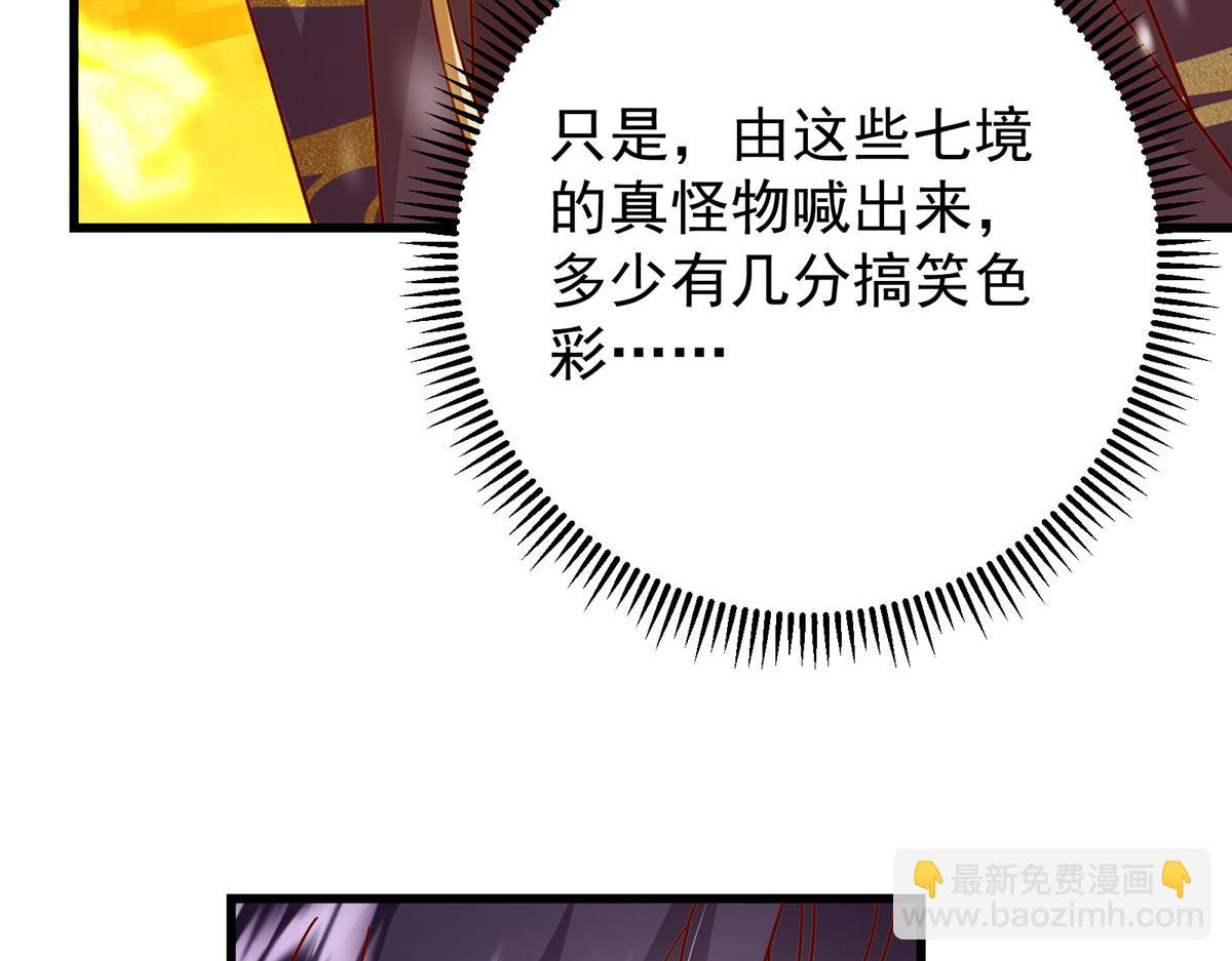 428 抢人头专业户！95